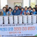 고산건강생활지원센터 네이버블로그