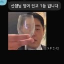 손영준영어전문학원 이미지