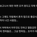 조커 PC방 이미지