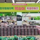 농협경제지주(주) 이미지