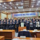 오늘(사)숲과문화연구회 ＜산림문화전집＞전집 25권 완간 기념식 이미지