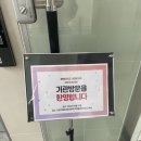현장기관방문 - 평택지역자활센터