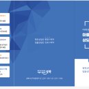 신영 행정사 이미지