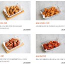 픽업커피 인천작전점 | 인천호캉스 네스트호텔 스탠다드 더블 마운틴뷰 객실후기,룸서비스,치킨셀프픽업