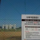 송도 달빛공원 달빛풋살장 이미지