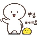 국일대반점