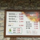 59참숯갈비살