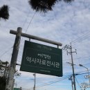 대정 보건지소 이미지