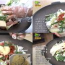 황금부대찌개 이미지