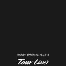 궁전라이브