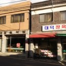 화도약국 이미지