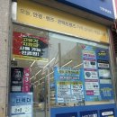 검단농업협동조합 | [검단신도시안경] 오늘의안경 인천원당점에서 저렴하게 안경 맞췄어요!