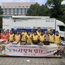 사랑모아지역아동센터 이미지