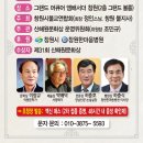 산해원 - 창원시 성산구 용지로169번길 11-26 | 산해원