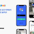 팝팝마켓