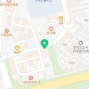 청송운동화세탁