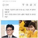 또 빌붙을 숙주 구하는 이준석 근황.jpg 이미지