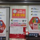 이마트24 울산삼산본동점 이미지