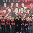 (주)포항스틸러스 이미지