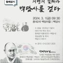 삼일노인회 이미지