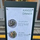 가락시장.헬리오시티 | 송파구 헬리오시티 술집 가락시장 경찰병원역 라멘 • 이자카야 맛집 :: 칸세이 솔직후기