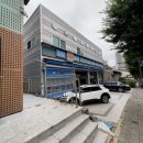 오토랜드 | 남양주 별내 엔진오일 교체 고민 끝! 보쉬청학오토랜드 방문 후기
