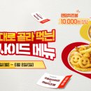 비비큐(BBQ)여의도점