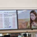 아담스꼬마김밥 - 연수구 신송로 164 | 아담스꼬마김밥