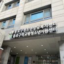 서울종로구청소년상담복지센터 네이버블로그