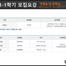 사이버한국외국어대학교 이미지