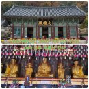 금강서적，용품점 | [108사배다오] 2020-108107-1112 040 공주 계룡산 갑사