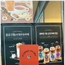 광화문커피