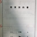 HS부동산중개사무소 이미지