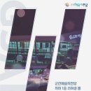 대관