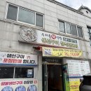 일운면사무소 | 거제도 지세포 맛집 내돈내산 생선구이 아침식사 맛집 우리들회식당