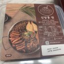 은사즉석떡볶이 이미지