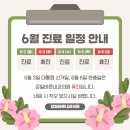 강일바른내과의원 네이버블로그
