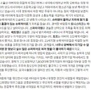 [Z세대 PICK] 하마터면 꼰대가 될 뻔했다 이미지