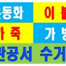 크린토피아천안청수점