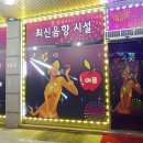 애플노래연습장 이미지