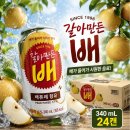 해태에이치티비(주)
