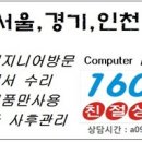 등촌2동365 이미지