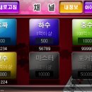 (주)엠포스 이미지