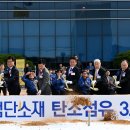 도레이첨단소재(주) - 3188 | 도레이첨단소재(주)