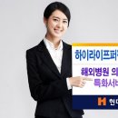 메디킹스 이미지