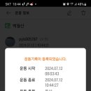 마산리 마산경로당 이미지