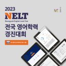 빌더스영어학원
