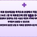 송탄바른치과의원 네이버블로그
