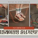 패밀리파크빌리지 이미지