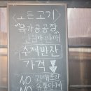 M할인마트정육점 | ​[내돈내산] 파머스24 24시 무인 정육점 신선식품 할인, 마트보다 고기 싸게 사는 법